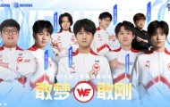 全球实力榜：KPL三队跻身前五，AG超玩会位列第一