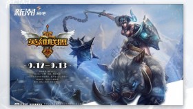 G2 Esports斩获LEC赛区第15冠刷新英雄联盟职业联赛纪录，S赛种子顺位揭晓全球总决赛晋级队伍全出炉